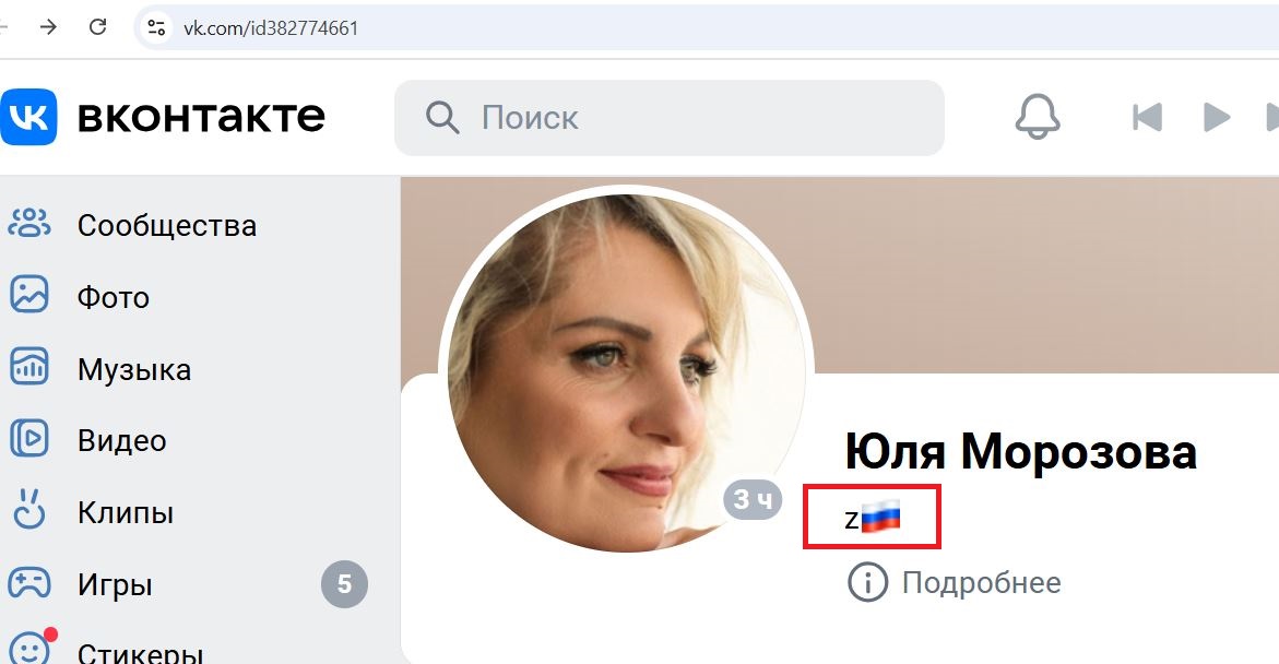 Morozova_Yuliya_001__SoR_010__-VK.jpg